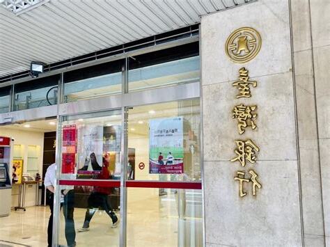 樓下銀行 風水